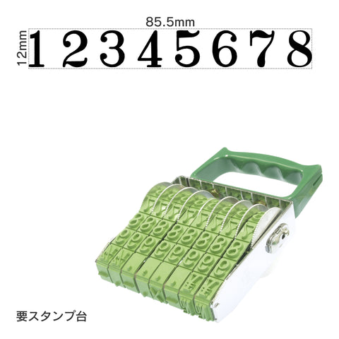 テクノタッチ回転印 欧文8連(初号) 明朝体