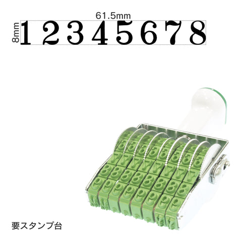 テクノタッチ回転印 欧文8連(1号) 明朝体