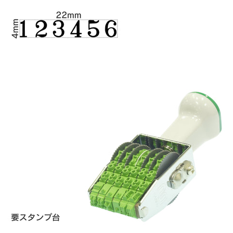 テクノタッチ回転印 欧文6連(4号) 明朝体