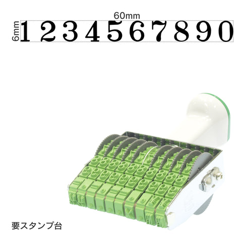 テクノタッチ回転印 欧文10連(2号) 明朝体