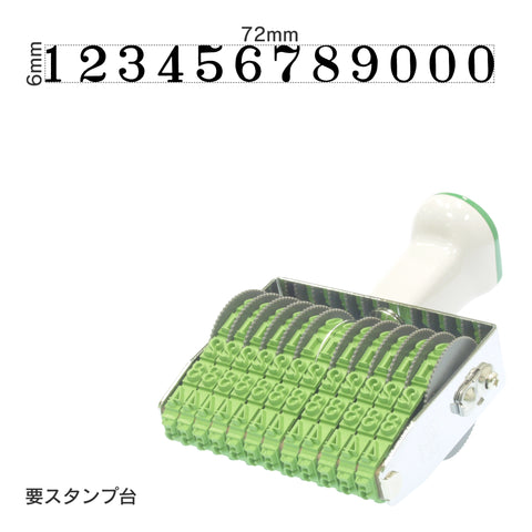 テクノタッチ回転印 欧文12連(2号) 明朝体