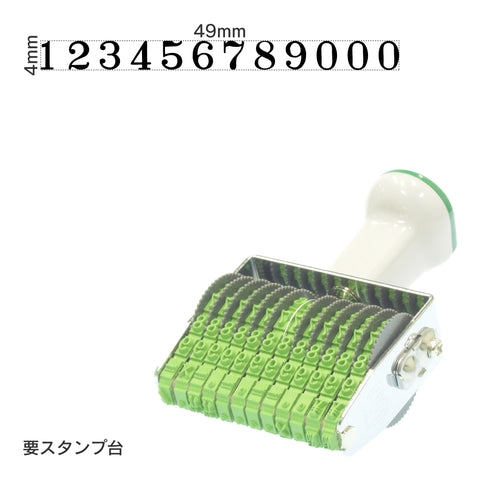 テクノタッチ回転印 欧文12連(4号) 明朝体