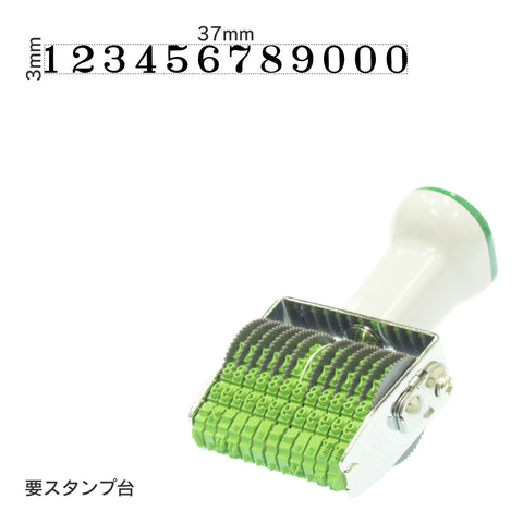 テクノタッチ回転印 欧文12連(5号) 明朝体
