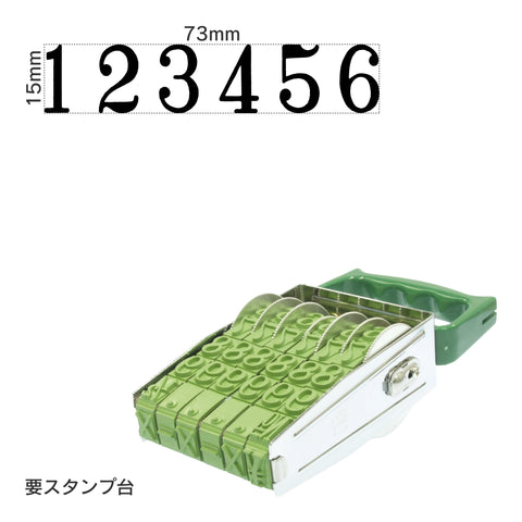 テクノタッチ回転印 欧文6連(特大号) 明朝体