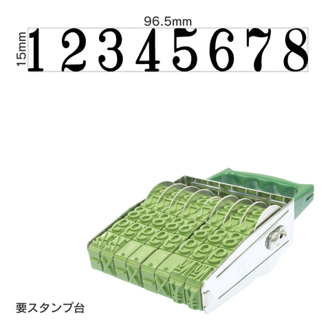 テクノタッチ回転印 欧文8連(特大号) 明朝体