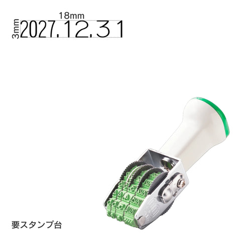 テクノタッチ回転印 本西暦日付(5号) ゴシック体