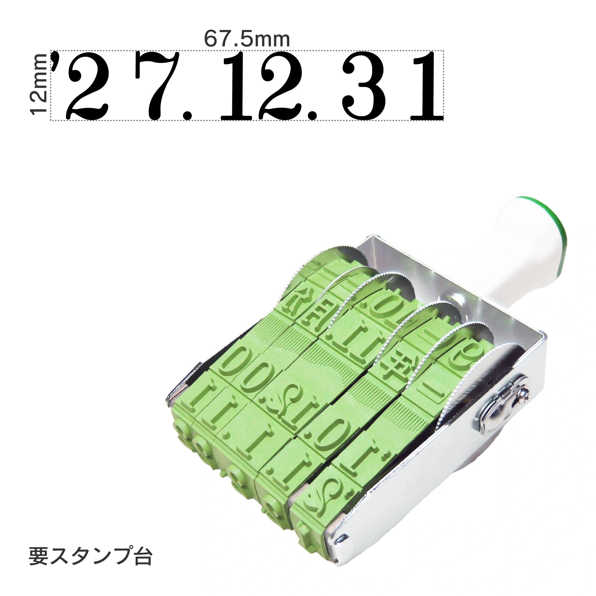 テクノタッチ回転印 欧文日付(初号) 明朝体 TK-D00