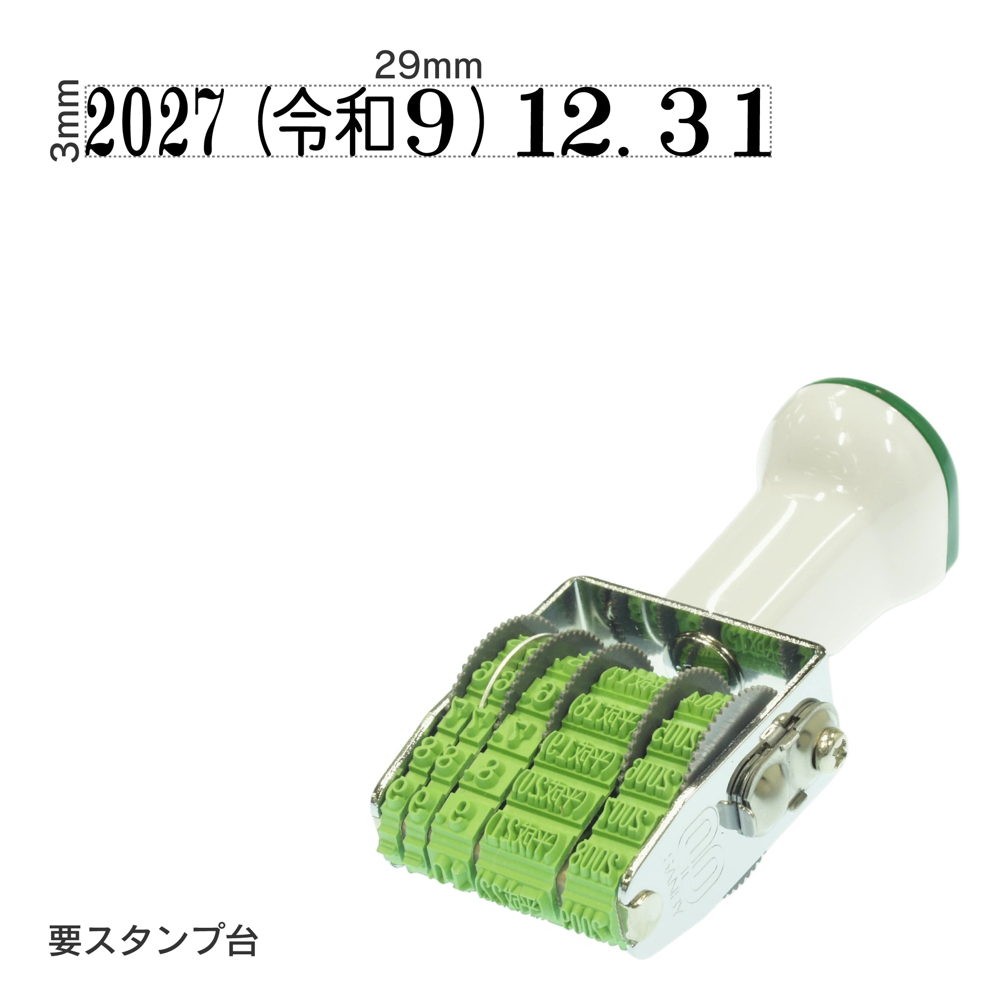 テクノタッチ回転印 和西暦日付(5号) 明朝体 TK-DH5