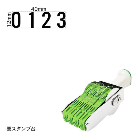 テクノタッチ回転印 欧文4連(初号) ゴシック体