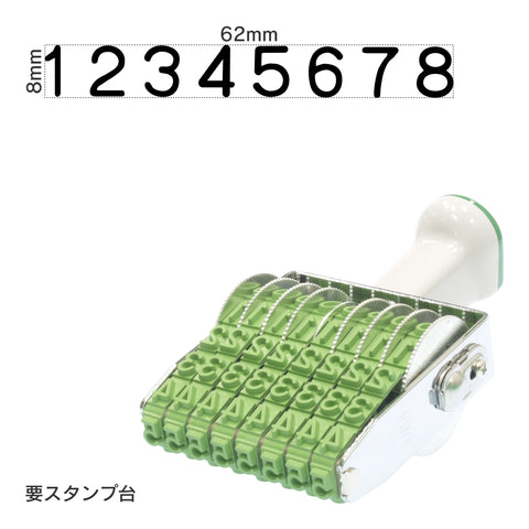 テクノタッチ回転印 欧文8連(1号) ゴシック体