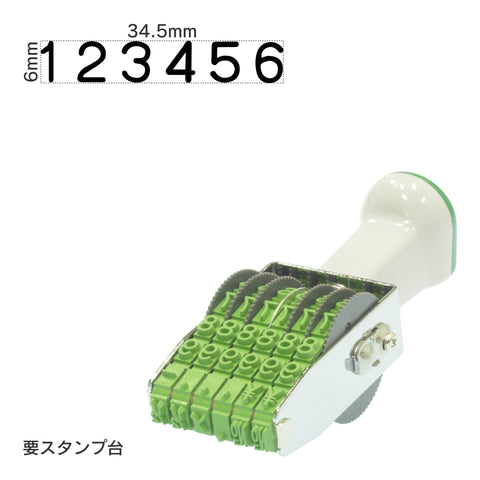 テクノタッチ回転印 欧文6連(2号) ゴシック体