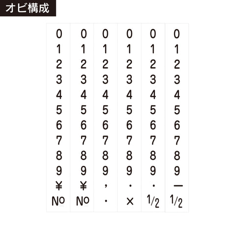 テクノタッチ回転印 欧文6連(2号) ゴシック体 商品イメージ2