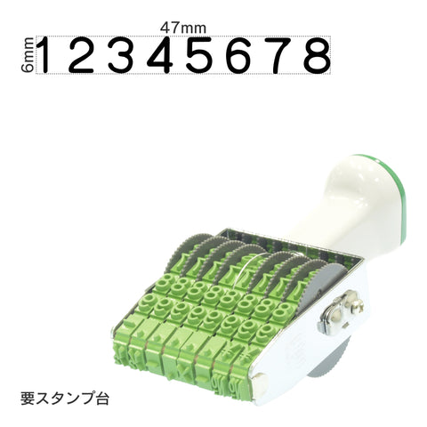 テクノタッチ回転印 欧文8連(2号) ゴシック体