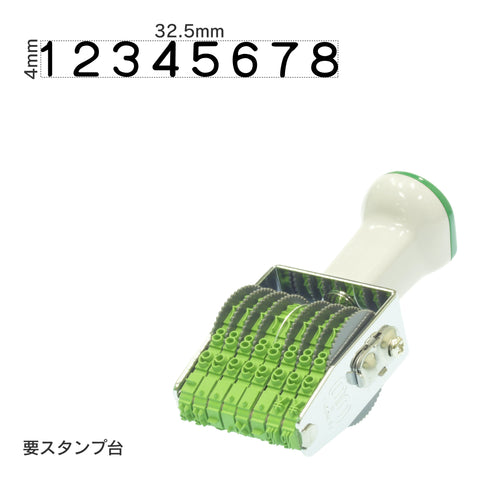 テクノタッチ回転印 欧文8連(4号) ゴシック体