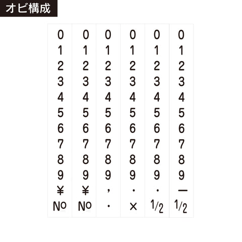 テクノタッチ回転印 欧文6連(5号) ゴシック体 商品イメージ2