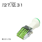テクノタッチ回転印 欧文日付(5号) ゴシック体 TK-GD5