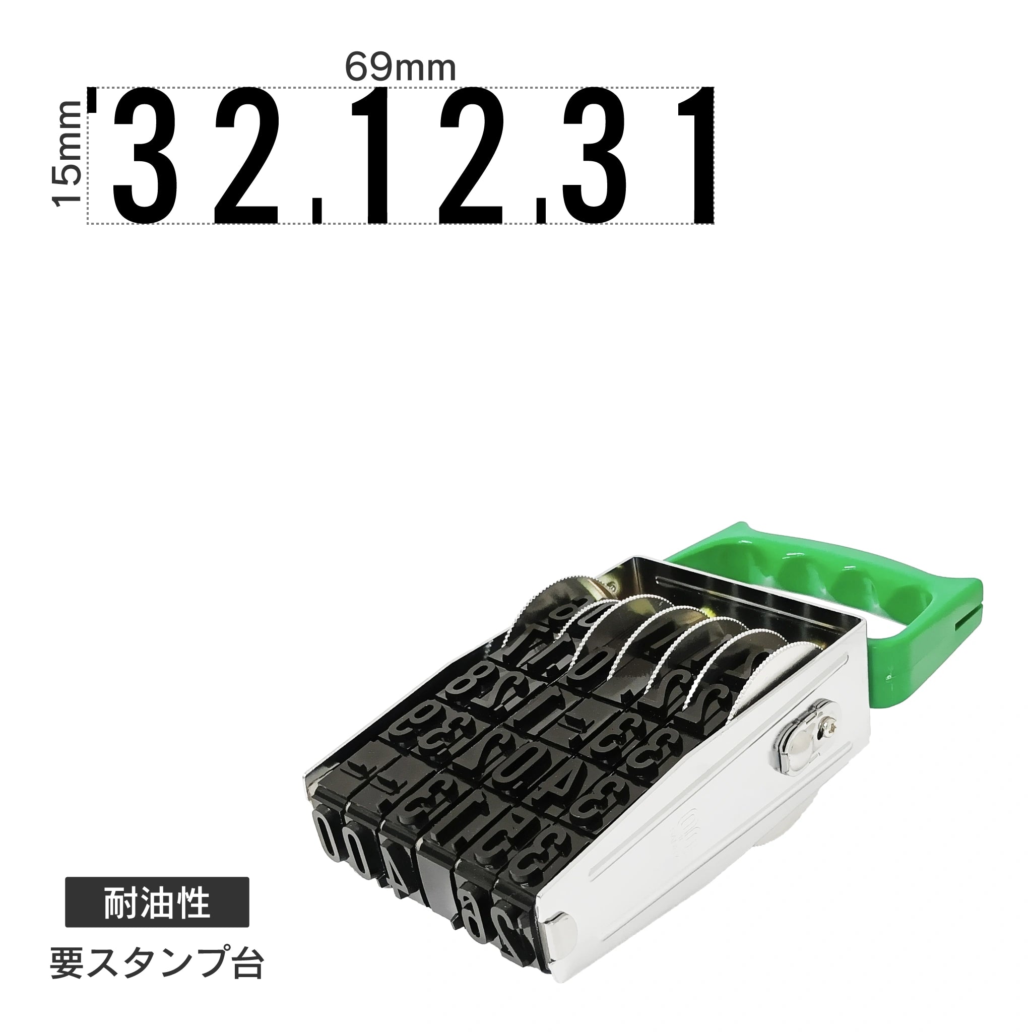 テクノタッチ回転印 欧文日付(特大号) ゴシック体 耐油性 TK-GDTB