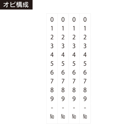 テクノタッチ回転印 欧文4連(特大号) ゴシック体 耐油性 商品イメージ2