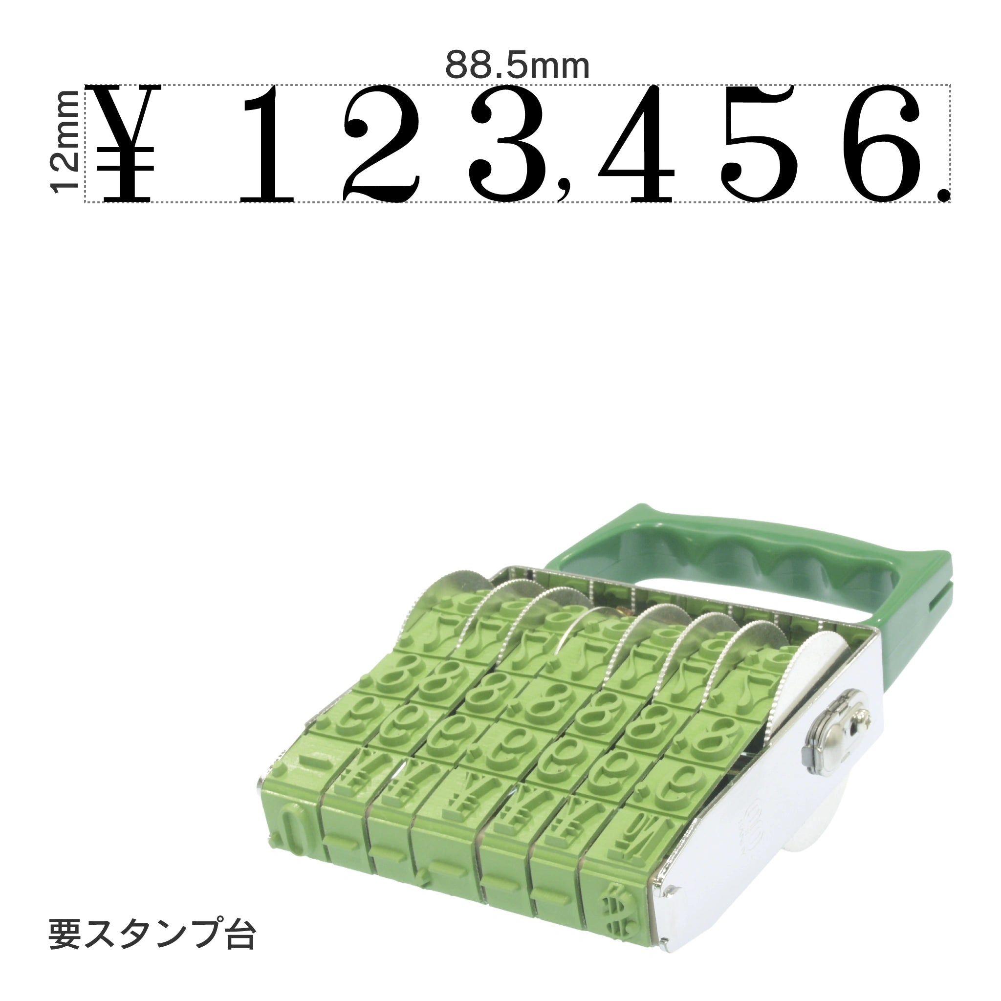 テクノタッチ回転印 金銭7連(初号) 明朝体 TK-K07