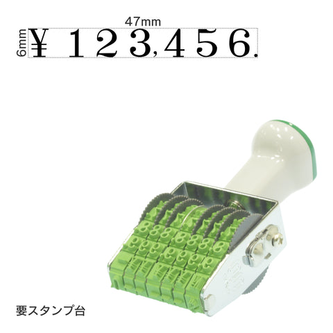 テクノタッチ回転印 金銭7連(2号) 明朝体