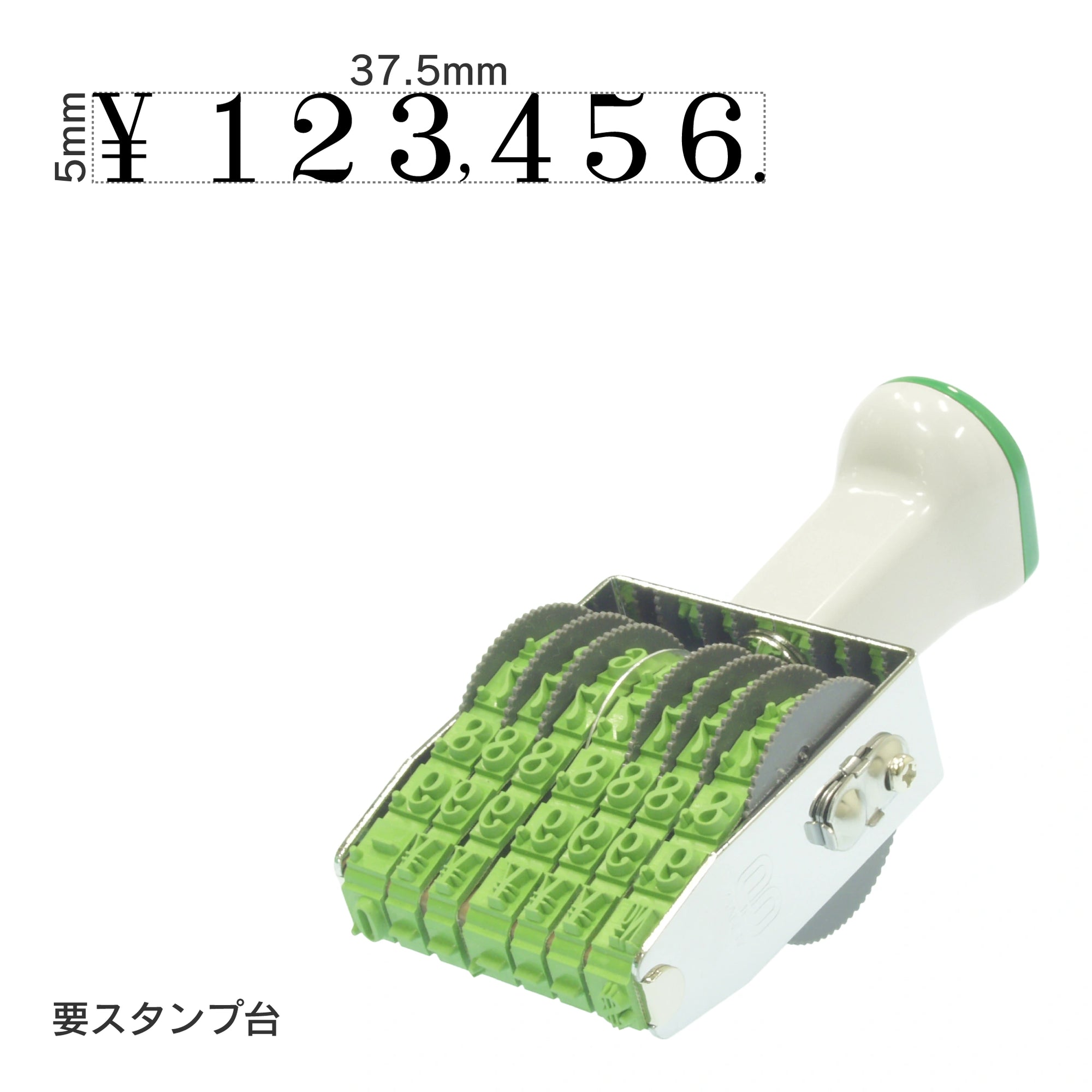 テクノタッチ回転印 金銭7連(3号) 明朝体 TK-K37