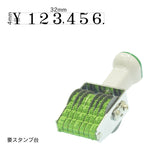 テクノタッチ回転印 金銭7連(4号) 明朝体 TK-K47