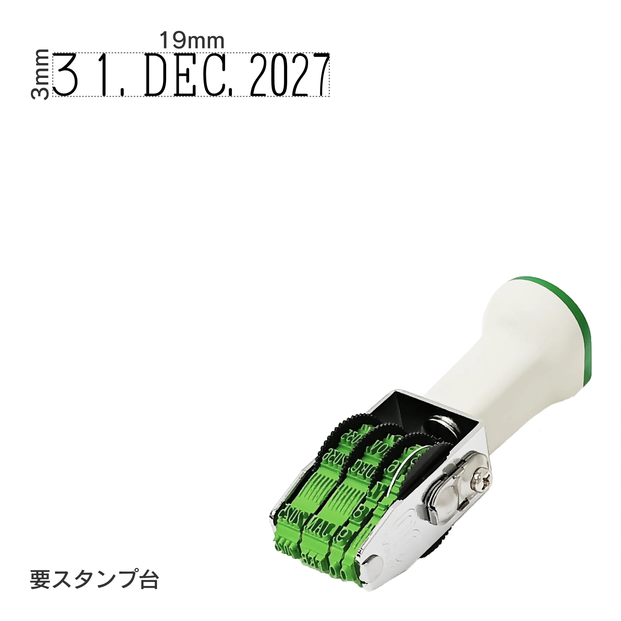 テクノタッチ回転印 西暦日付EU(5号) ゴシック体 TK-SDE5