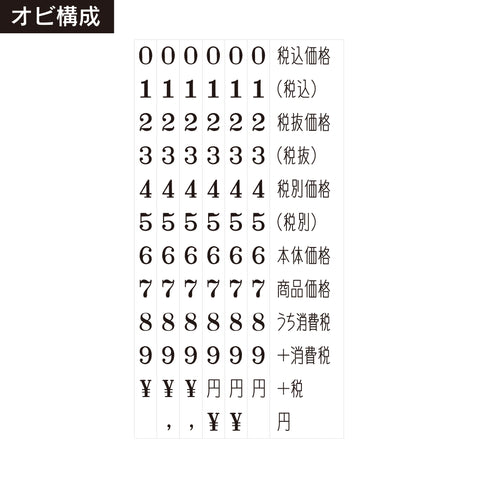 テクノタッチ回転印 消費税対応型(4号) 商品イメージ2
