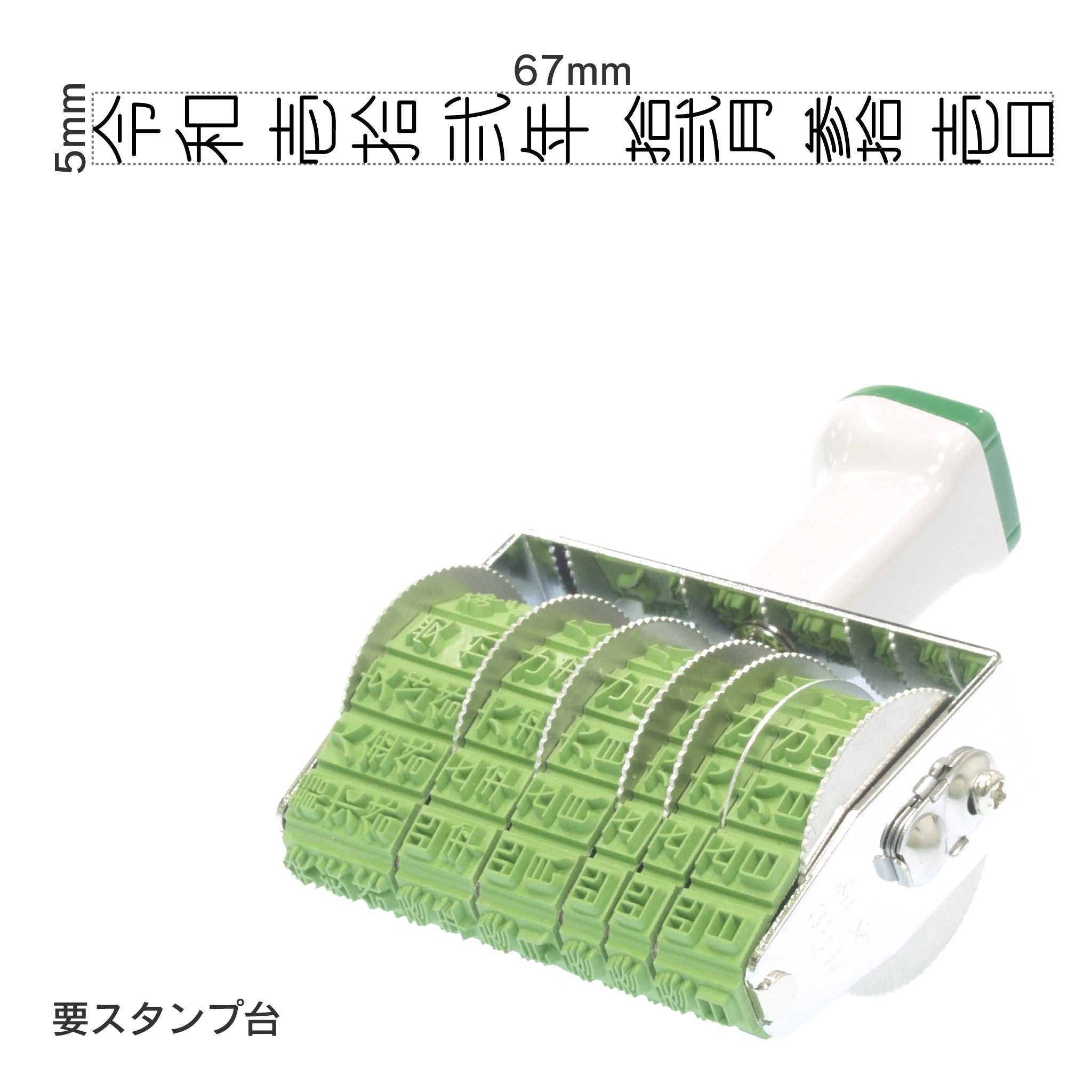 テクノタッチ回転印 和文日付(3号) ゴシック体 TK-WD3