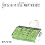 テクノタッチ回転印 和文日付(4号) ゴシック体 TK-WD4
