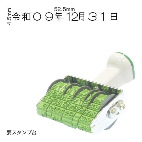テクノタッチ回転印 和文日付(4号) ゴシック体