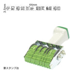 テクノタッチ回転印 和文日付(5号) ゴシック体 TK-WD5