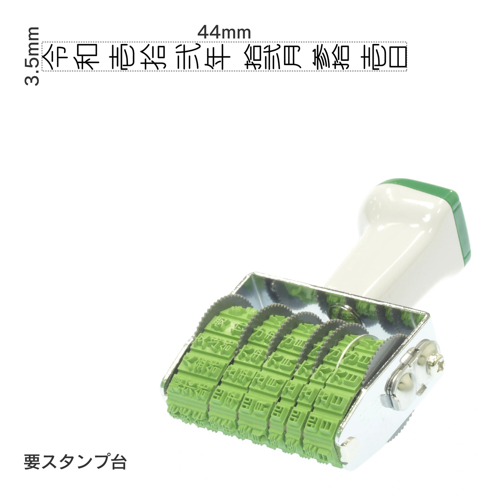 テクノタッチ回転印 和文日付(5号) ゴシック体 TK-WD5