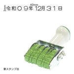 テクノタッチ回転印 和文日付(5号) ゴシック体 TK-WD55