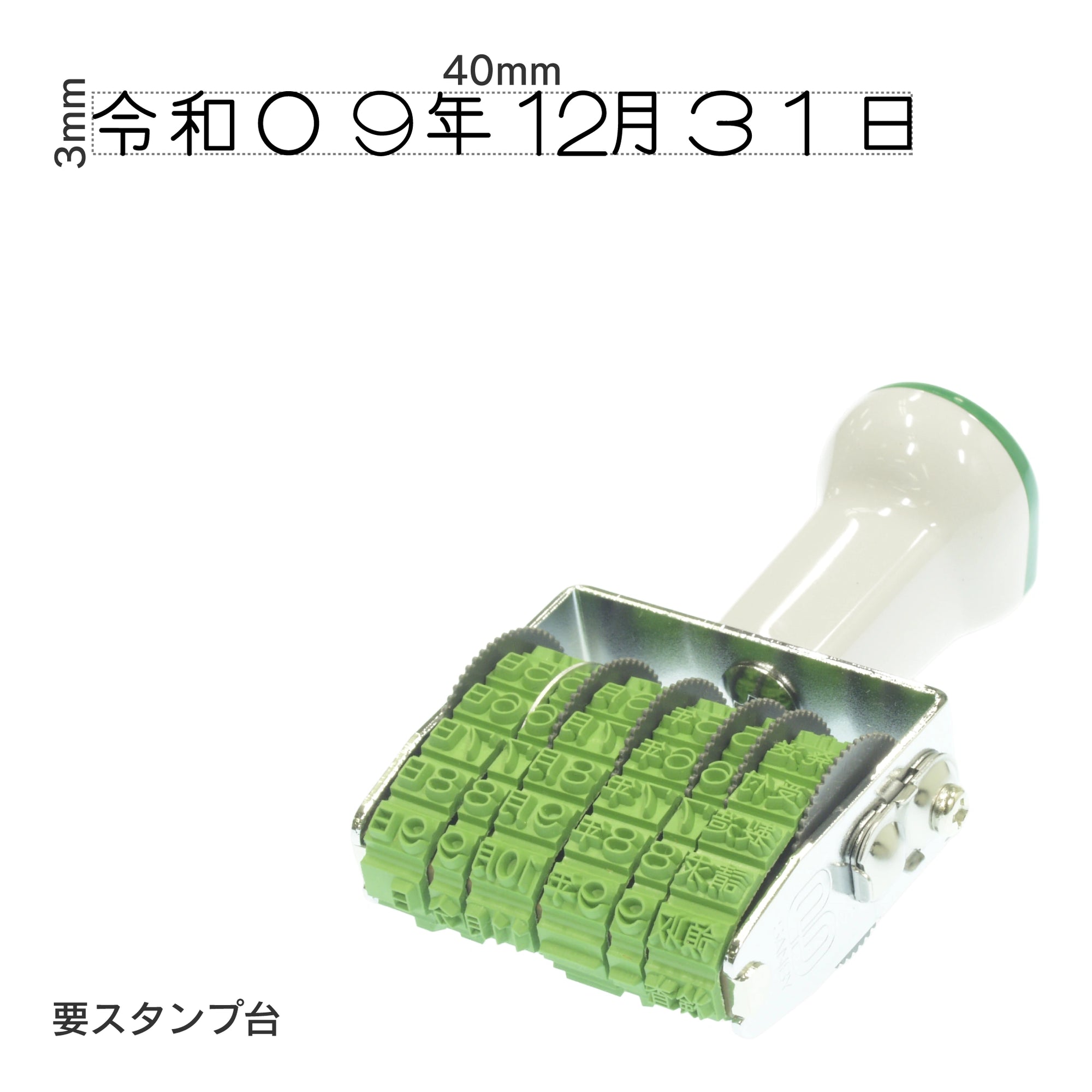 テクノタッチ回転印 和文日付(5号) ゴシック体 TK-WD55