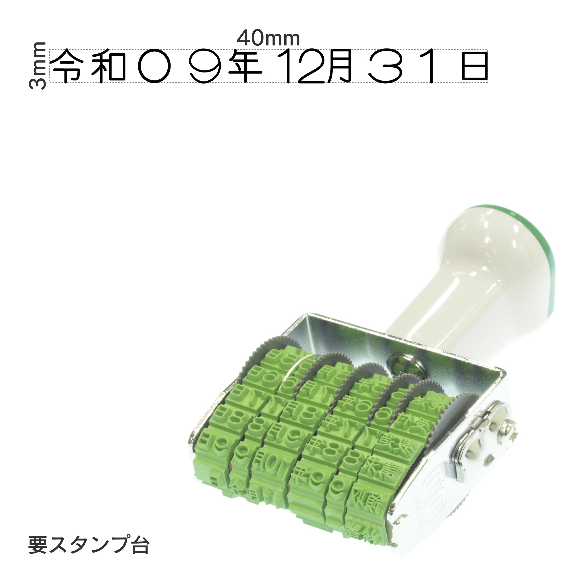 テクノタッチ回転印 和文日付(5号) ゴシック体 TK-WD55