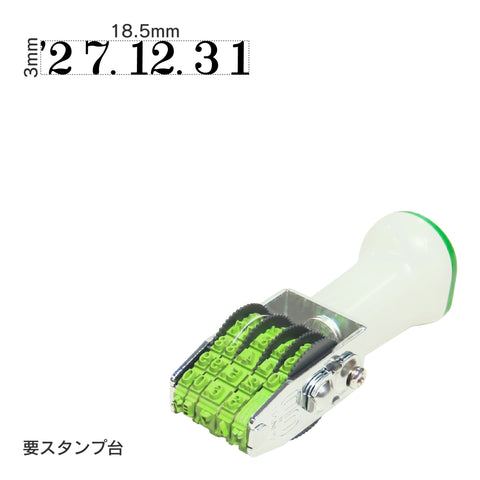テクノタッチ回転印 欧文日付(5号) 明朝体
