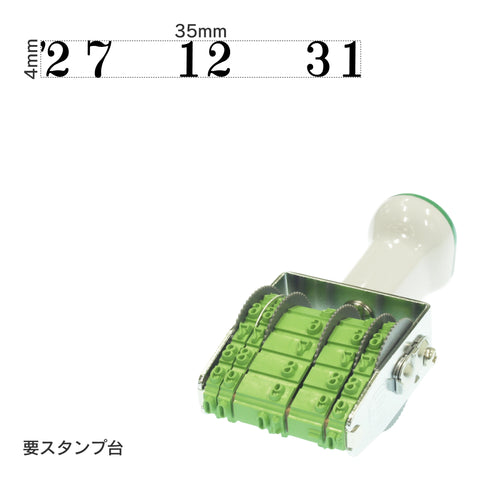テクノタッチ回転印 飛日付(4号) 明朝体