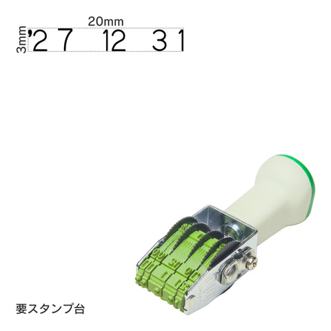 テクノタッチ回転印 飛日付(5号) ゴシック体