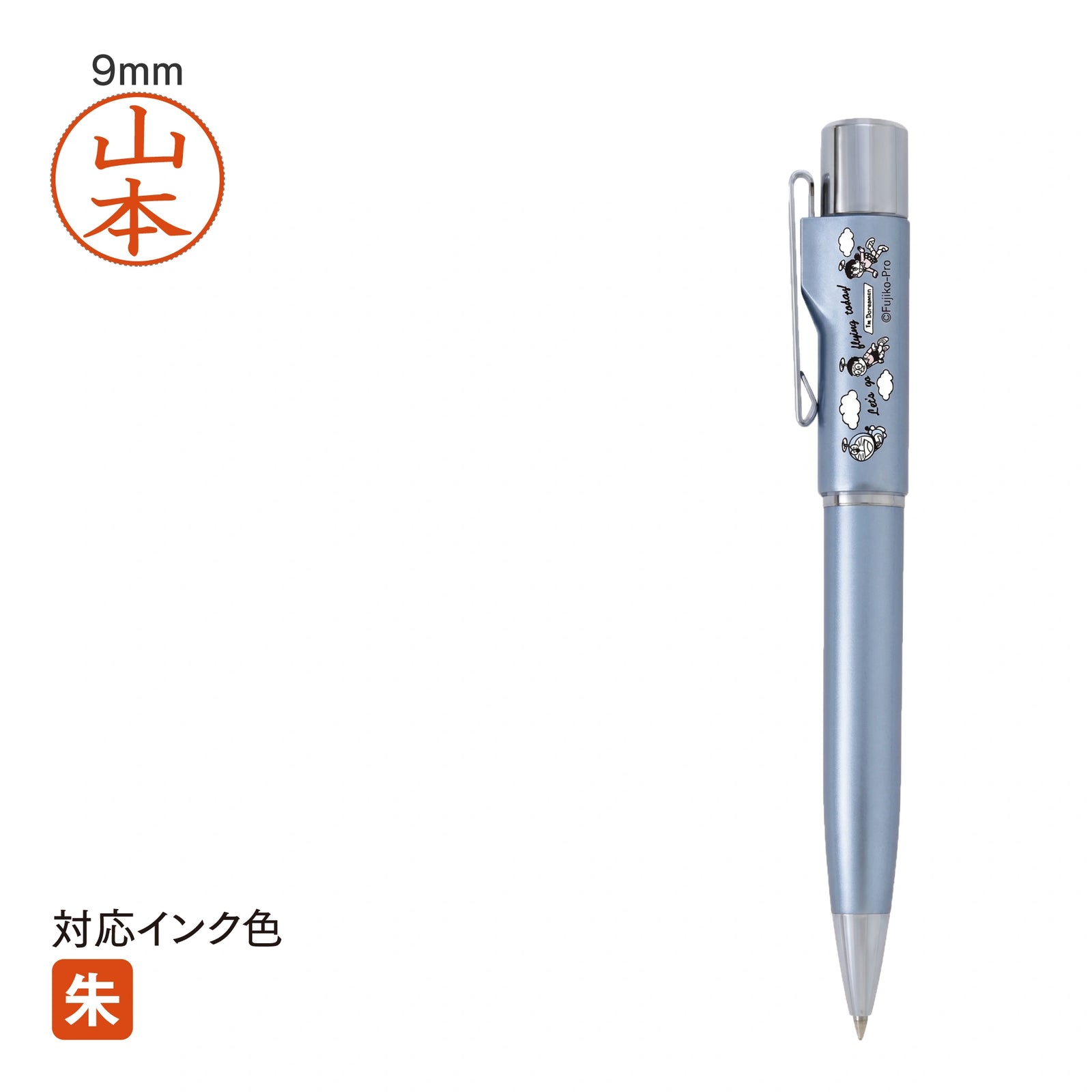 ネームペン I'm Doraemon スタンペンGノック(ブルー) TSK-10750