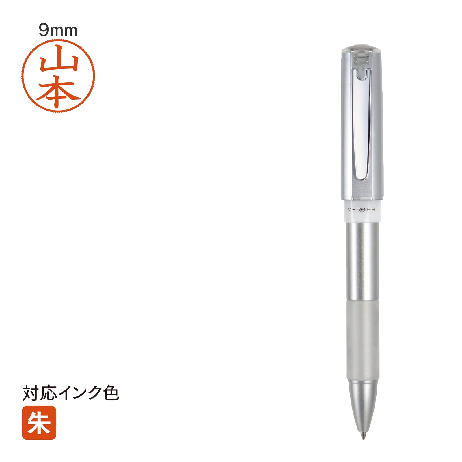 ネームペン NEOスタンペン4FCL(シルバー) TSK-12440