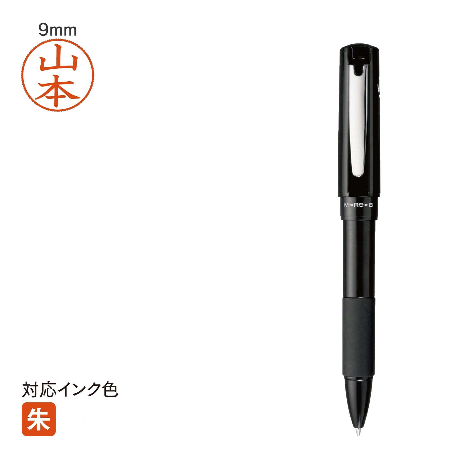 ネームペン NEOスタンペン4FCL(ブラック) TSK-13409