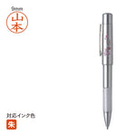 ネームペン NEO和スタンペン4F(ピンク) TSK-16592