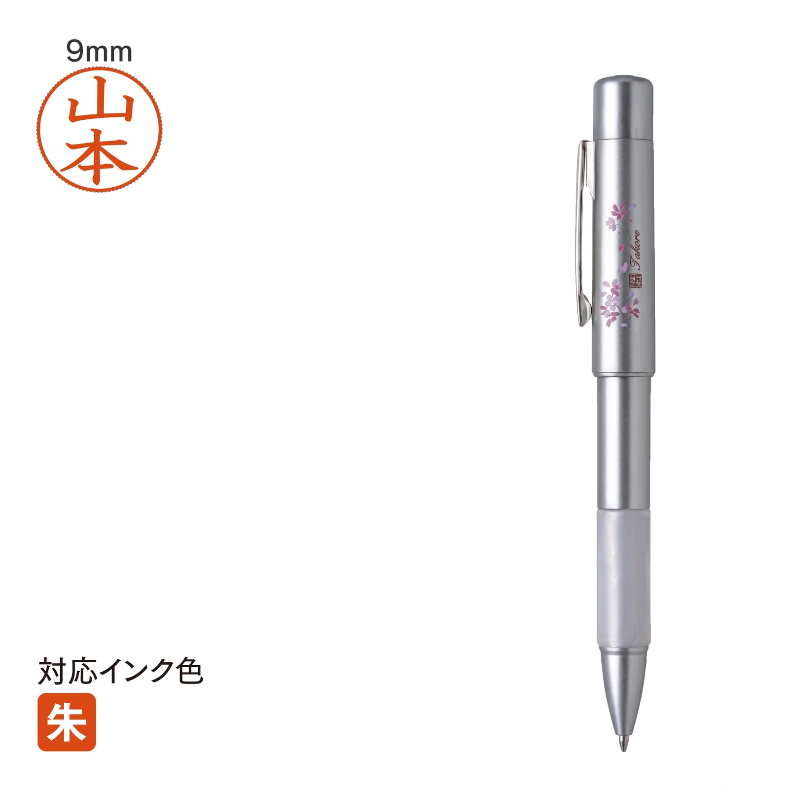 ネームペン NEO和スタンペン4F(ピンク) TSK-16592