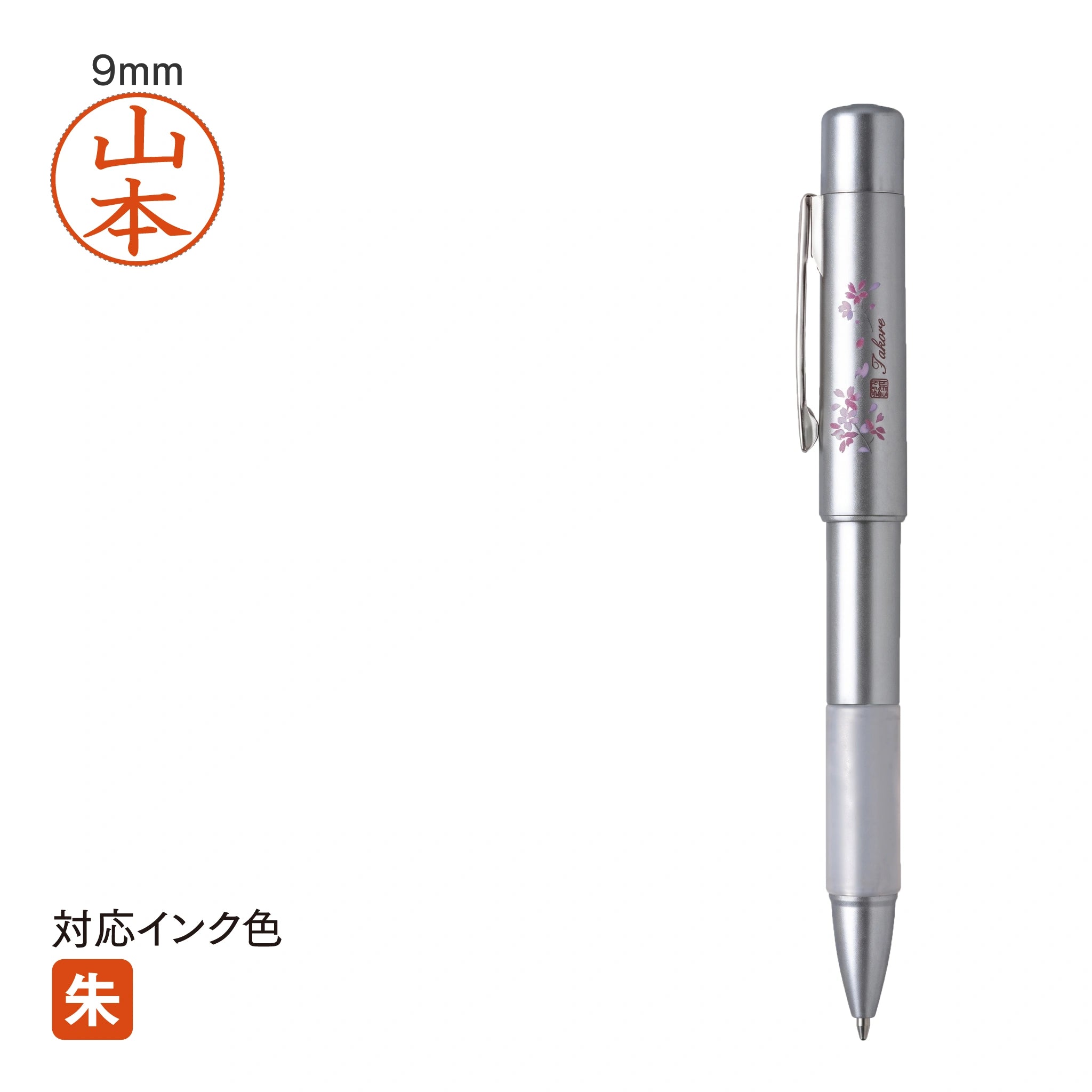 ネームペン NEO和スタンペン4F(ピンク) TSK-16592