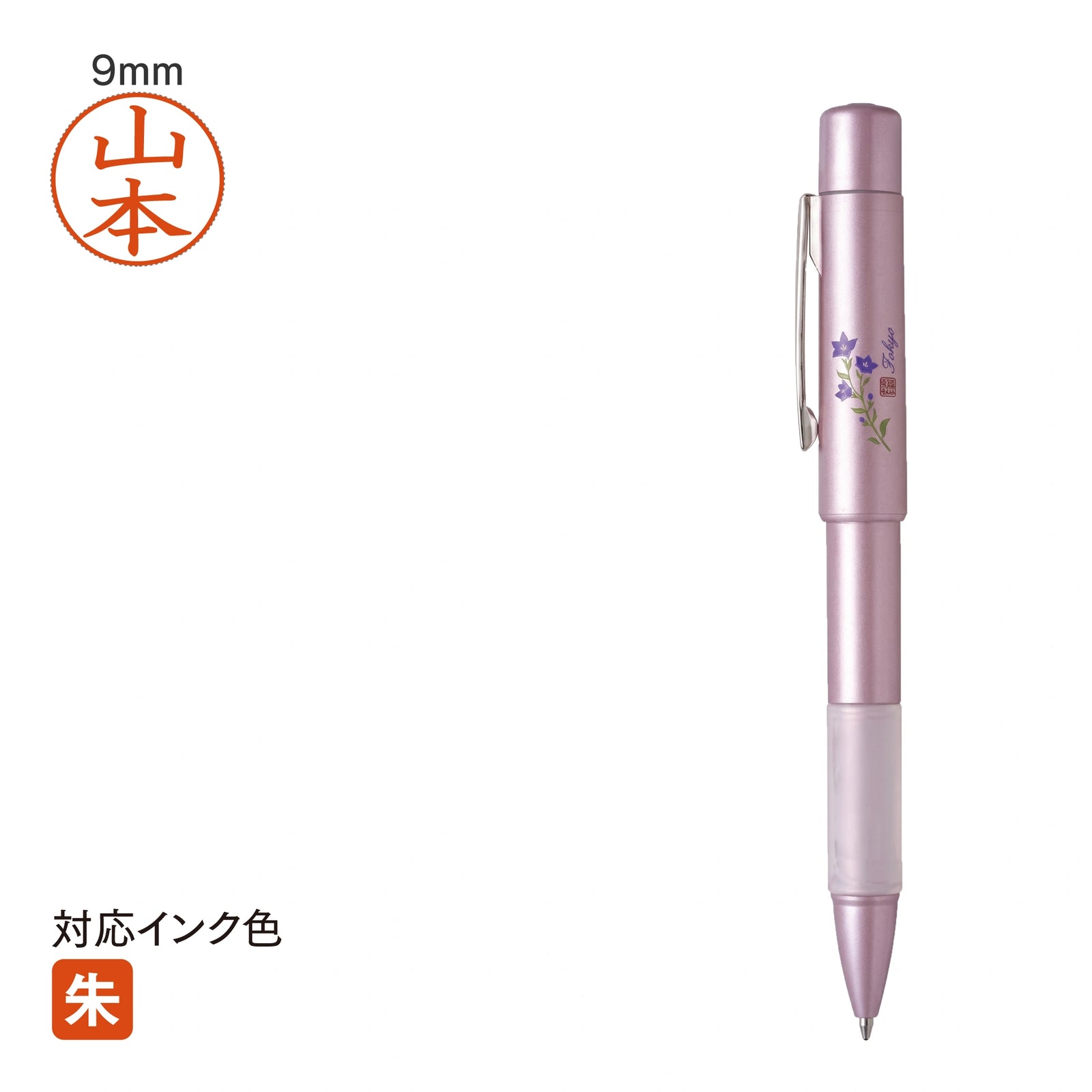 ネームペン NEO和スタンペン4F(ブラック) TSK-16608