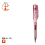 ネームペン スヌーピー NEOスタンペン4FCL(スケルトンピンク) TSK-29752