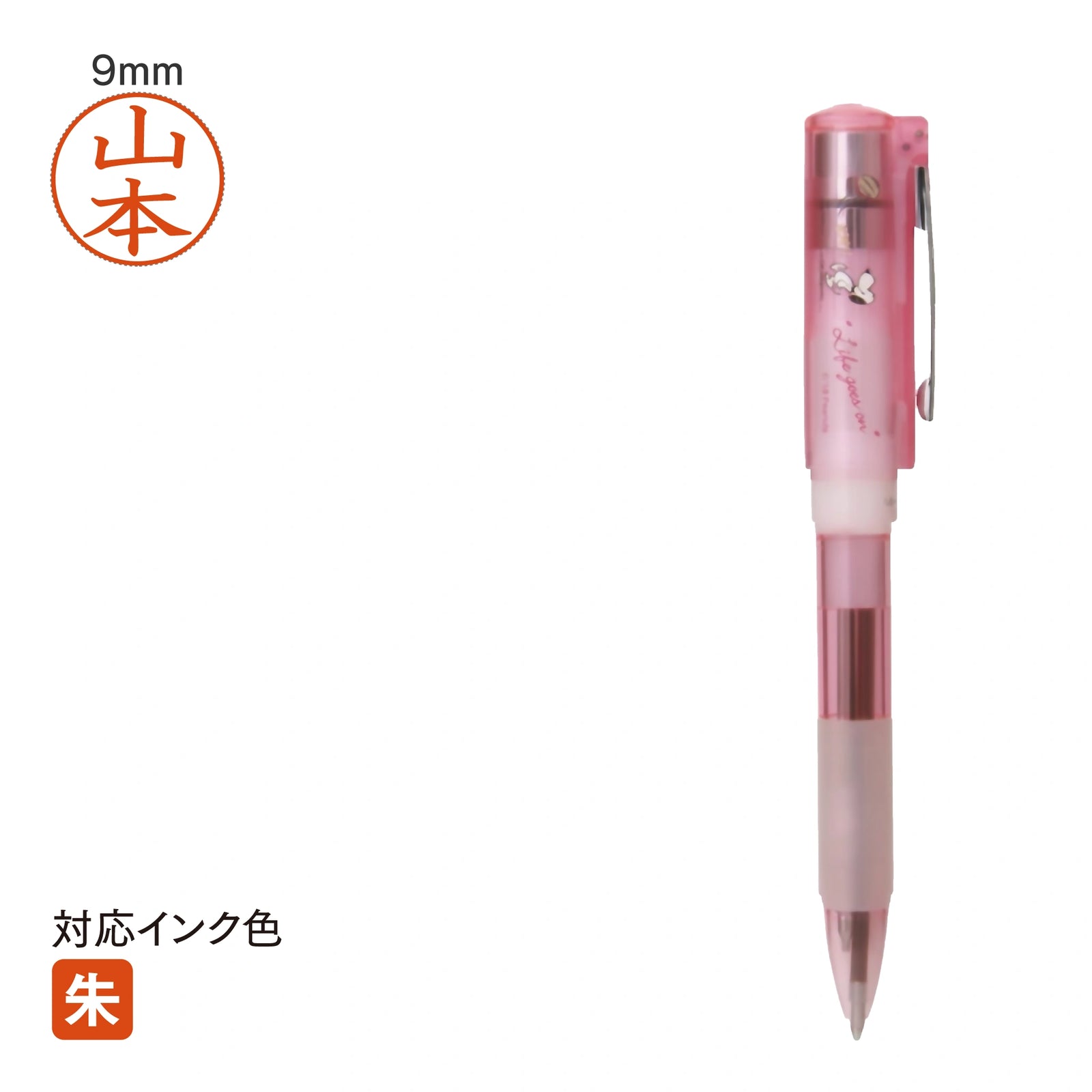 ネームペン スヌーピー NEOスタンペン4FCL(スケルトンピンク) TSK-29752