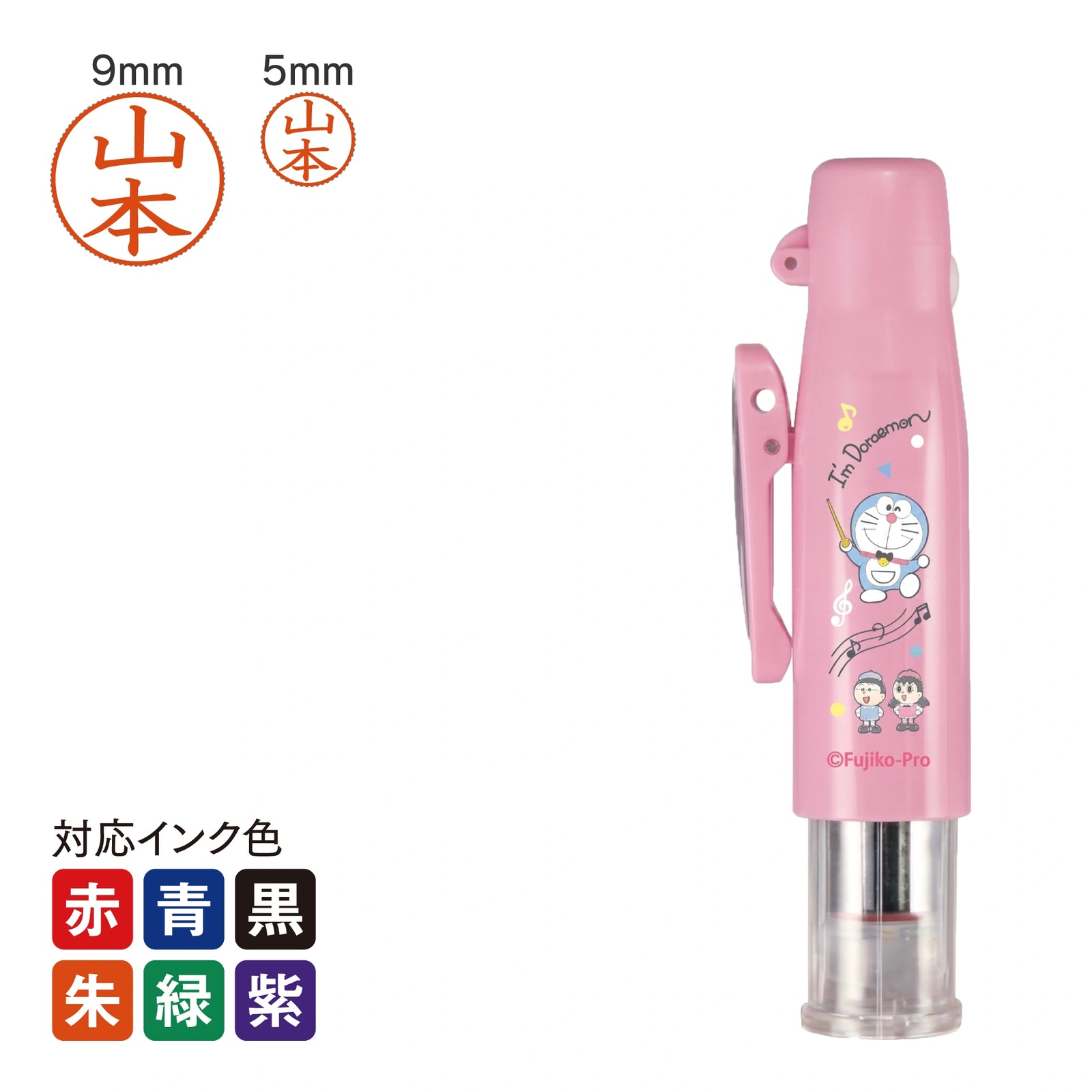 ネーム印 I'm Doraemon タニエバーツインGTキャップレス(ピンク) TSK-35029