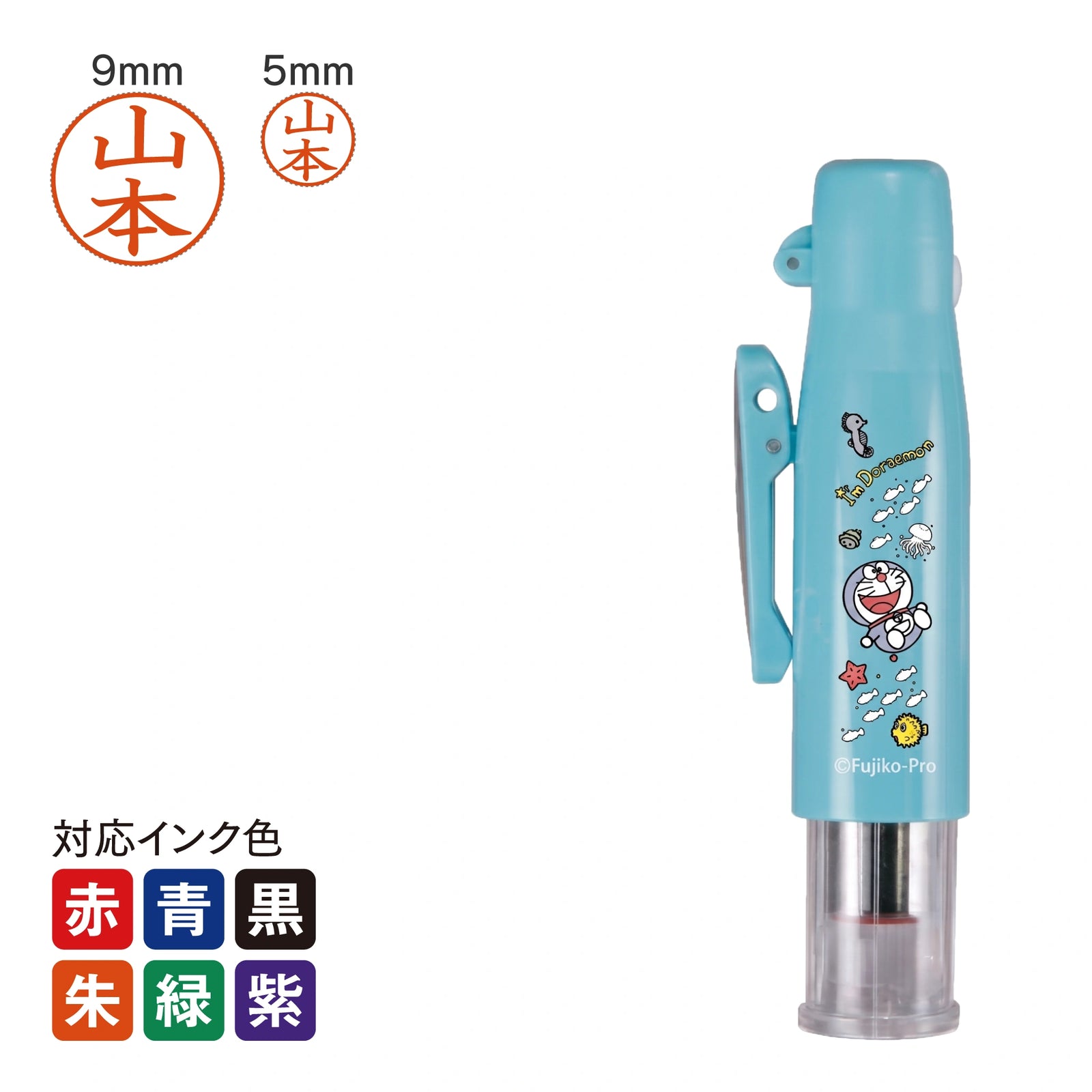 ネーム印 I'm Doraemon タニエバーツインGTキャップレス(ブルー) TSK-35036
